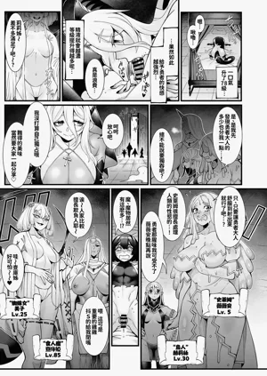 第20页图