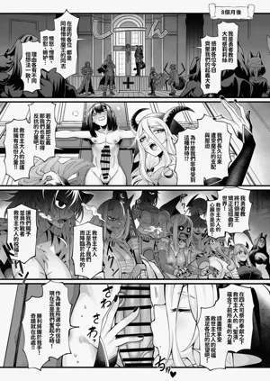 第30页图