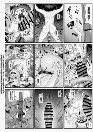 第31页图