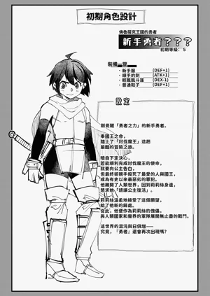 第38页图