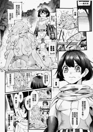 第7页图