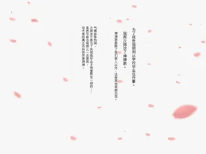 第313页图