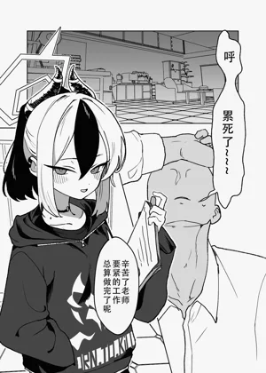 第2页图