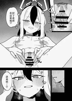 第8页图