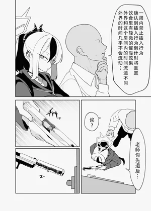 第2页图