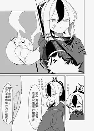 第3页图