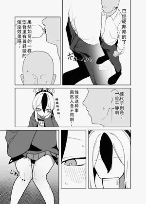 第5页图