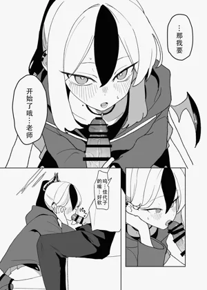 第7页图