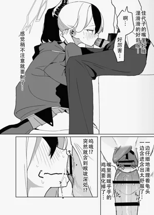 第8页图