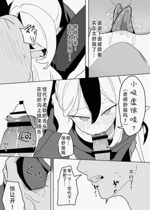 第9页图