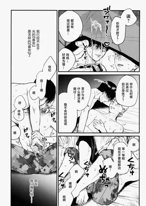 第38頁圖