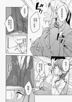 第10页图