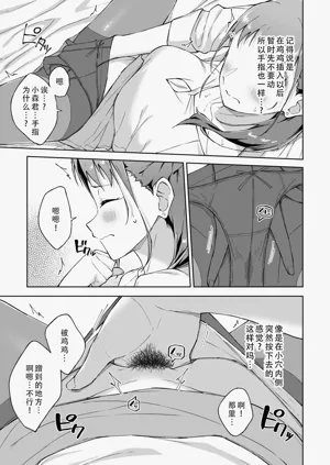 第13页图