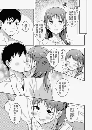 第21页图
