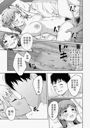 第23页图