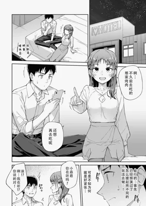 第4页图