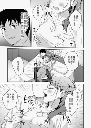 第9页图