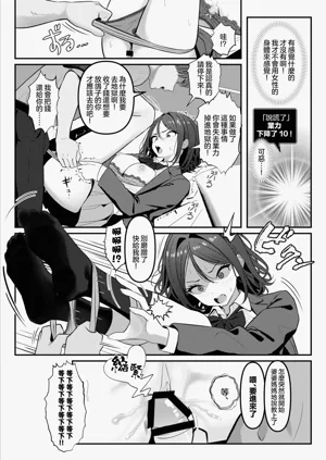 第11页图