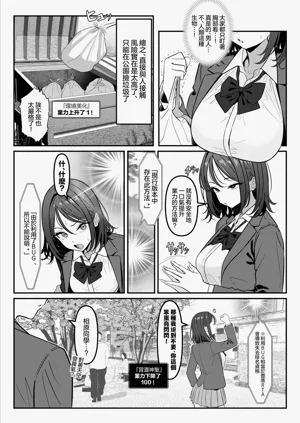 第19页图