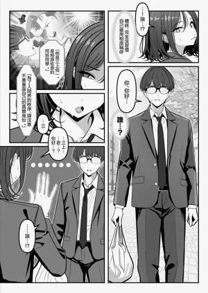 第20页图