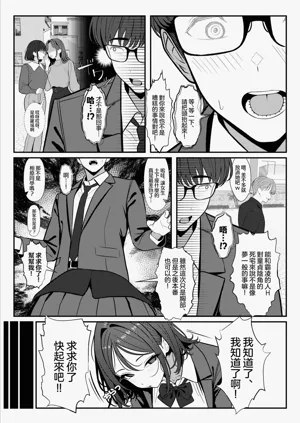 第31页图