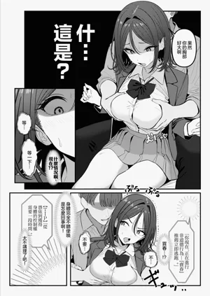 第7页图