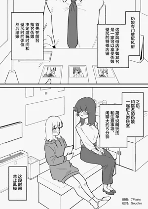 第2页图