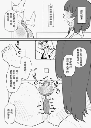第21页图