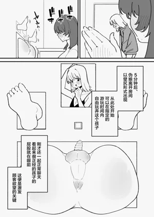 第3页图