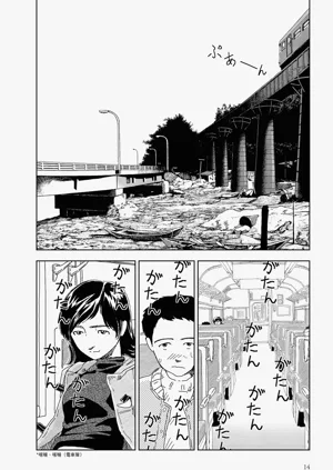 第12页图