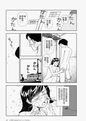 第23页图