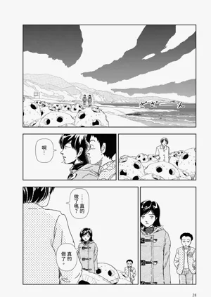 第26页图