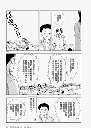 第27页图