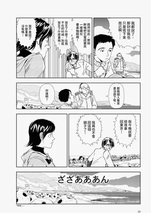 第28页图