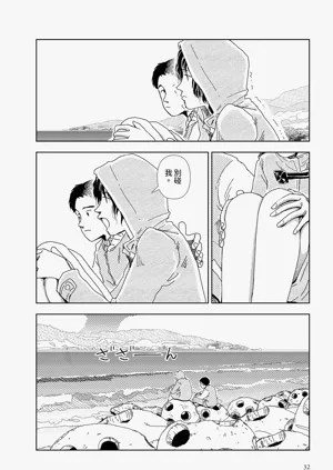 第30页图