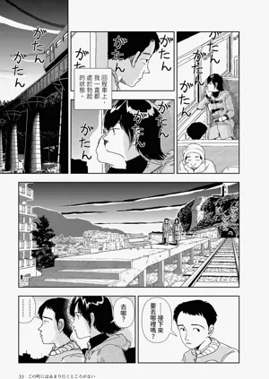 第31页图
