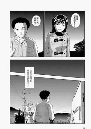 第32页图