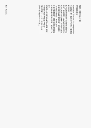 第33页图