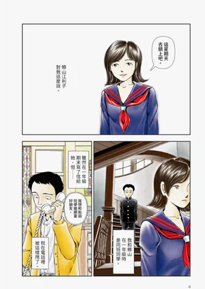 第4页图