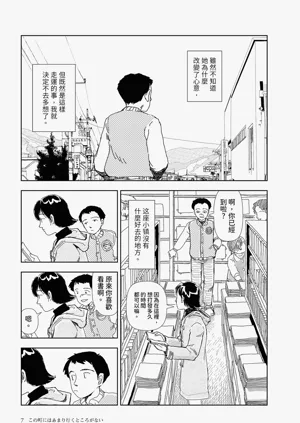 第5页图
