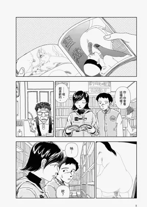 第6页图