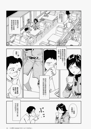第9页图