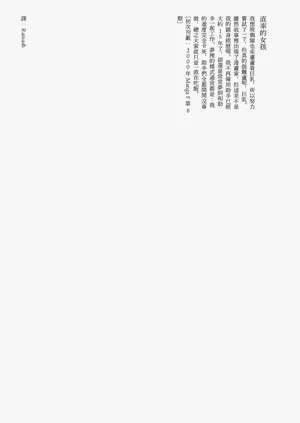 第25页图
