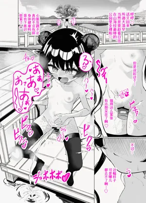 第3页图