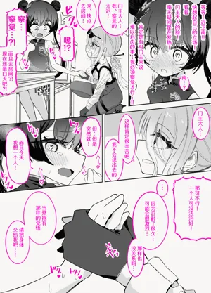 第38页图
