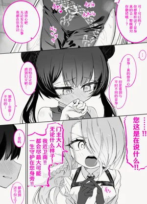 第39页图