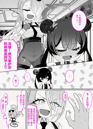 第40页图