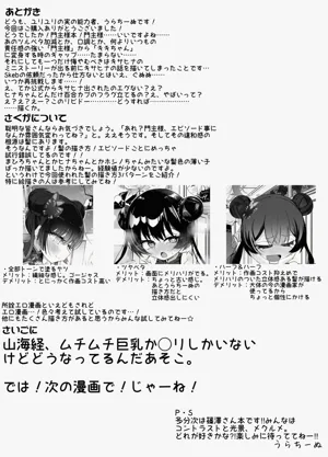 第42页图
