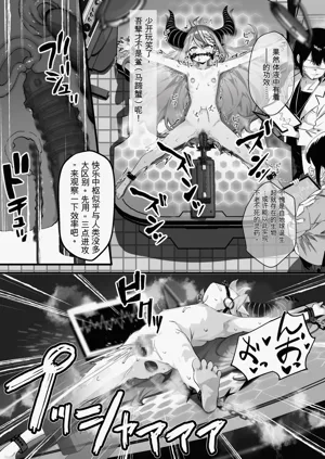 🛸💜 Kikai Ecchi图