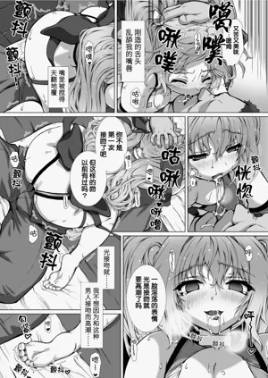 第12页图